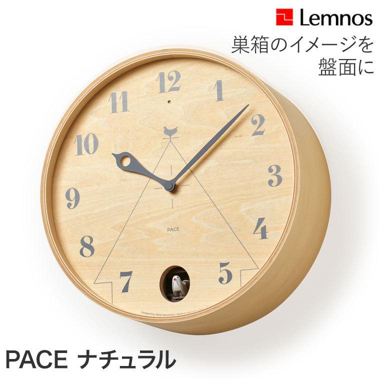 レムノス PACE ナチュラル(掛け時計) LC11-09NT｜iberia｜02