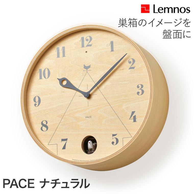 Lemnos レムノス PACE ナチュラル LC11-09 NT
