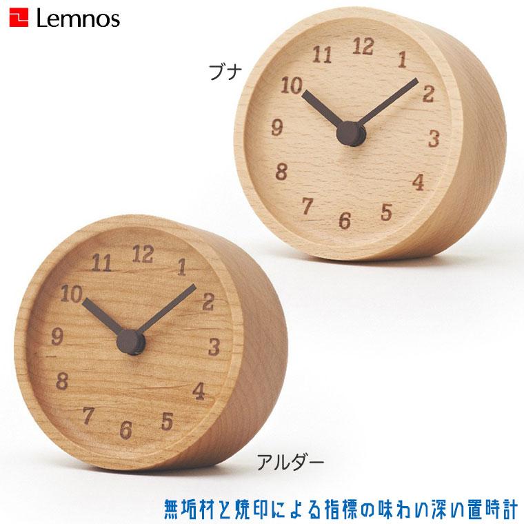 Lemnos レムノス MUKU desk clock LC12-05 アルダー ブナ 置き時計｜iberia
