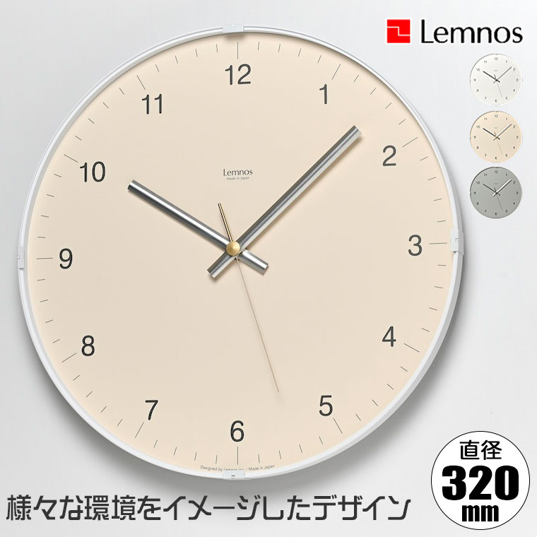 Lemnos（レムノス） 掛け時計 Lemnos Biome clock バイオーム クロック