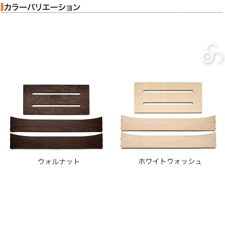 リエンダー ベビーベッド ジュニアキット ジュニアベッド用 パーツセット キッズ 子供用 LD218300