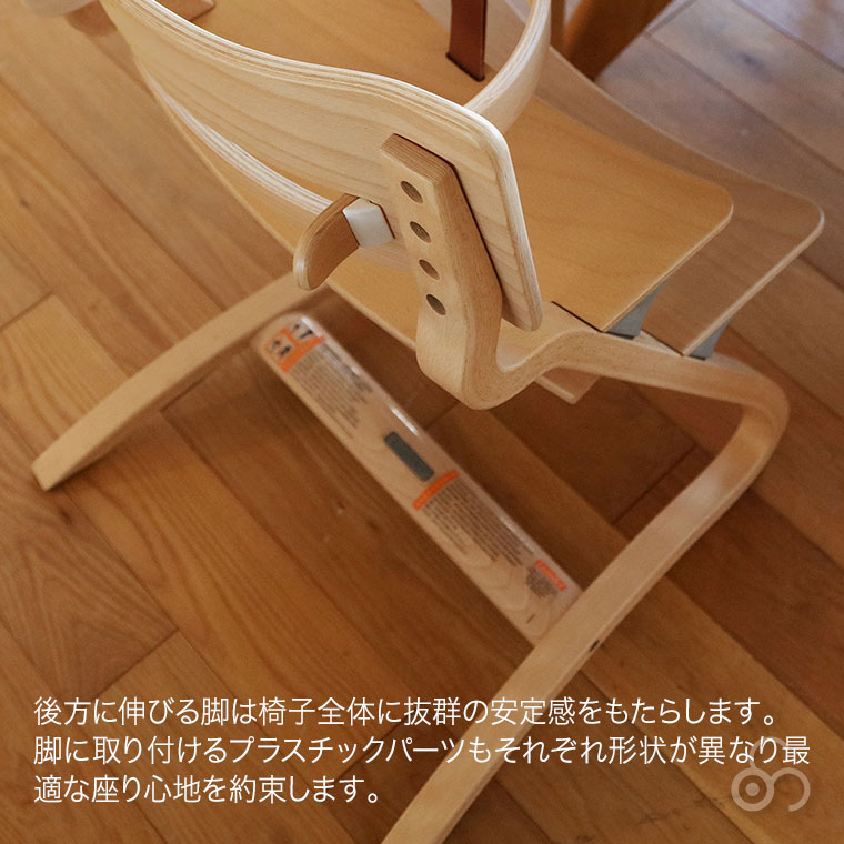 子ども用 椅子 リエンダー ハイチェア セーフティーバーセット LD300000SBSET