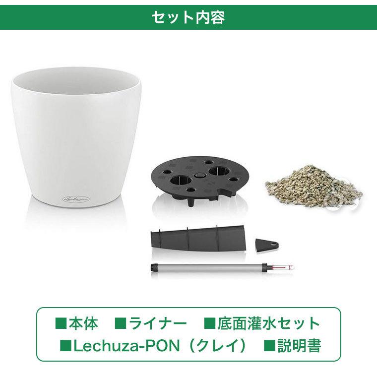 プランター レチューザ ラウンド60 LE-7060 LECHUZA 底面給水 底面灌水