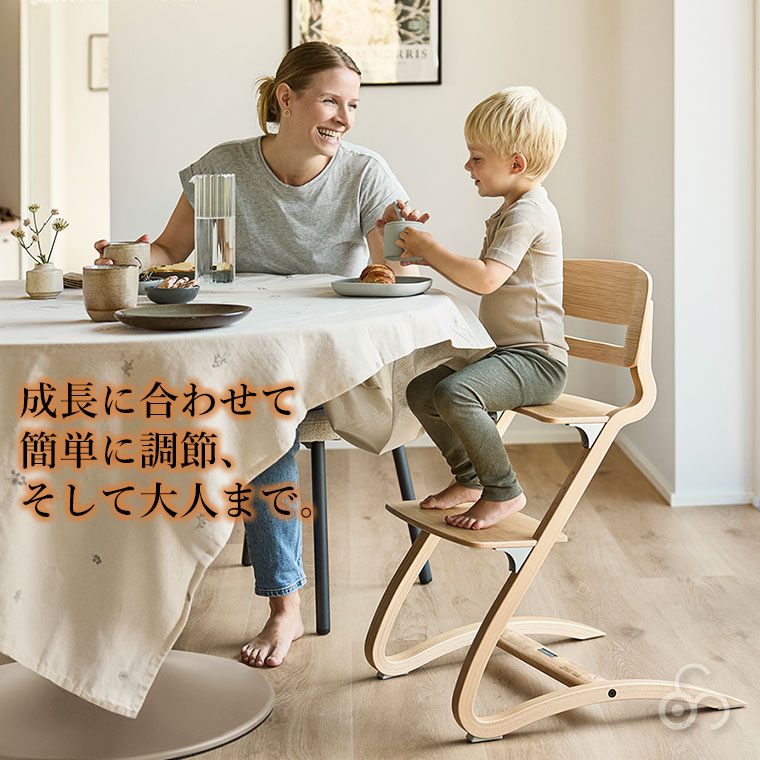 Leander（リエンダー） ベビーチェア ハイチェア 10年保証 ルーイー お