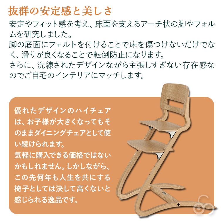 ベビーチェア ハイチェア 10年保証 Lean...の詳細画像5
