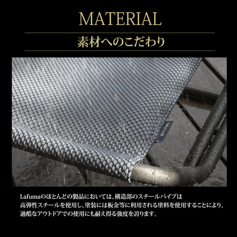 Lafuma mobilier ラフマモビリエ バタフライチェア MAXI POPUP Airlon 椅子 チェア アウトドア 折りたたみ フォールディング LFM1024 | Lafuma Mobilier | 12
