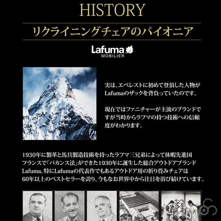 Lafuma mobilier ラフマモビリエ バタフライチェア MAXI POPUP Airlon 椅子 チェア アウトドア 折りたたみ フォールディング LFM1024 | Lafuma Mobilier | 10