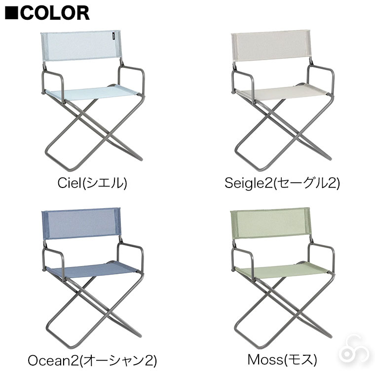 Lafuma Mobilier ラフマ モビリエ キャンプアームチェア Fgx Batyline