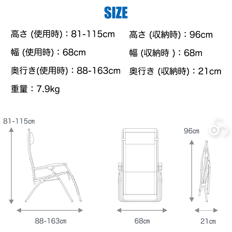Lafuma Mobilier mobilier ラフマモビリエ リクライニングチェア RSX