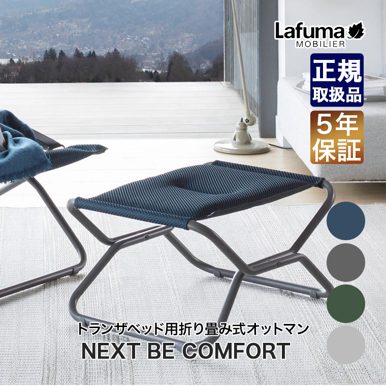 アウトドアベンチ（色：ブルー系）のおすすめ人気商品一覧 通販