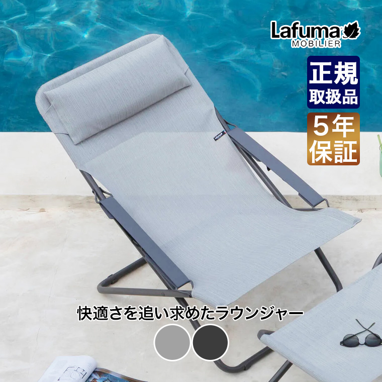 Lafuma Poltrona Relax Transabed BeComfort Dark Grey - Sdraio Da Giardino Regolabile Con Cuscino