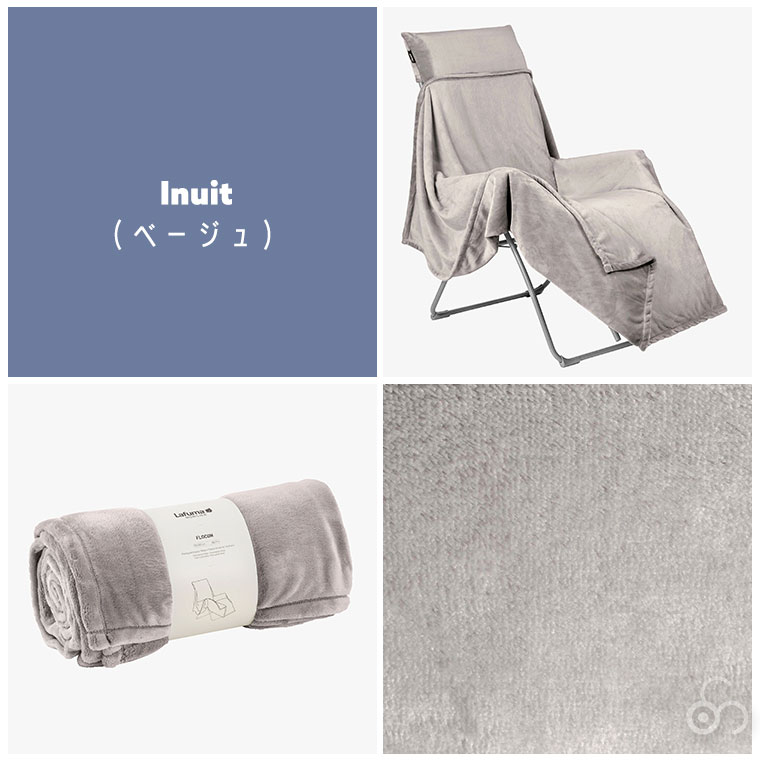 lafumaラフマ（アウトドア 寝具）｜アウトドア、キャンプ、登山