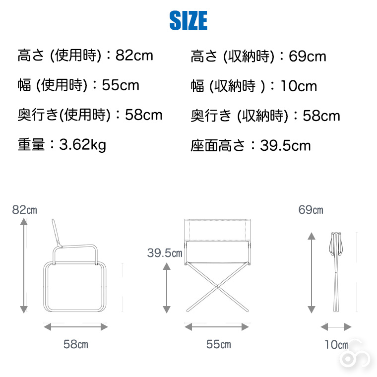 Lafuma Mobilier mobilier × BLEU DE CHAUFFE ラフマモビリエ