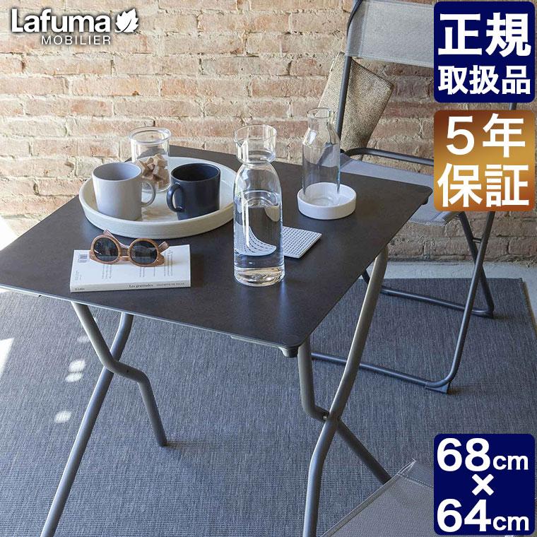 Lafuma Mobilier ラフマモビリエ アウトドア用折りたたみテーブル SQUARE TABLE 68×64cm Anytime HPL LFM5104 :LFM5104:イベリアの太陽