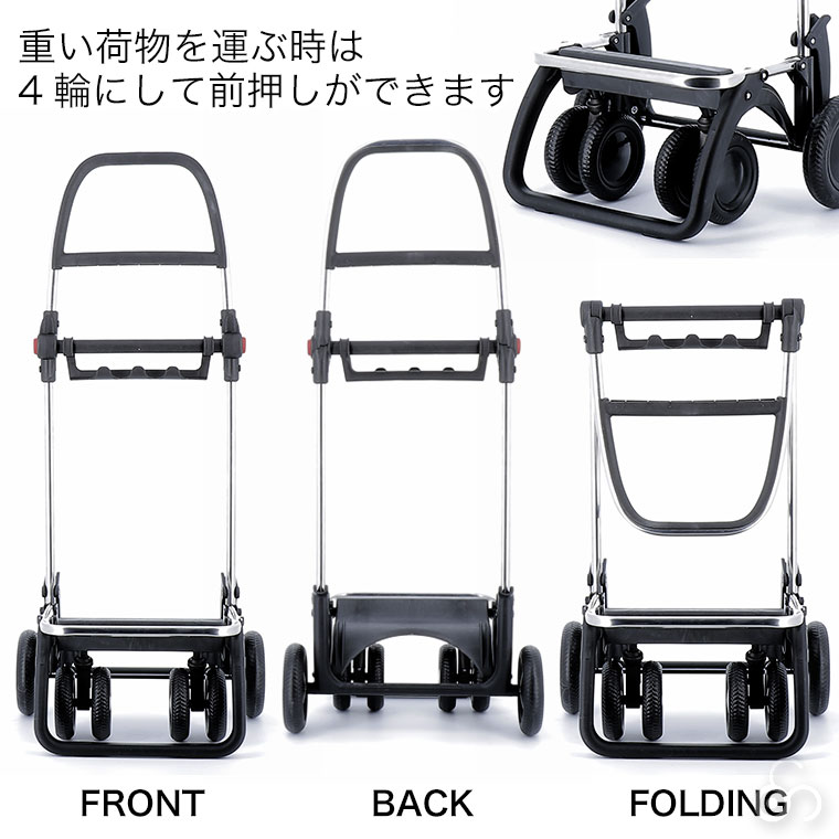 ROLSER（ロルサー） 4輪 ショッピングカート+ALL THERMO (4輪フレーム+