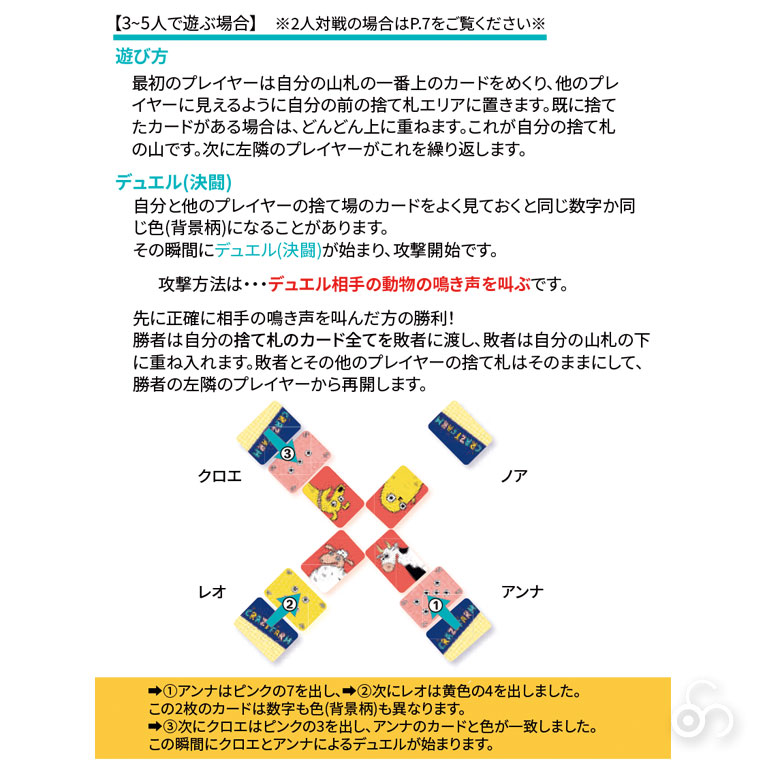 Laboludic ラボルディック ティントン LL0009 知育玩具 おもちゃ 知育