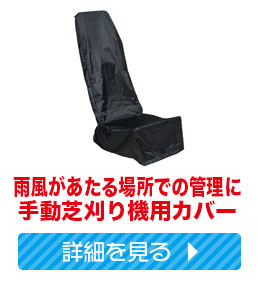 研磨セット