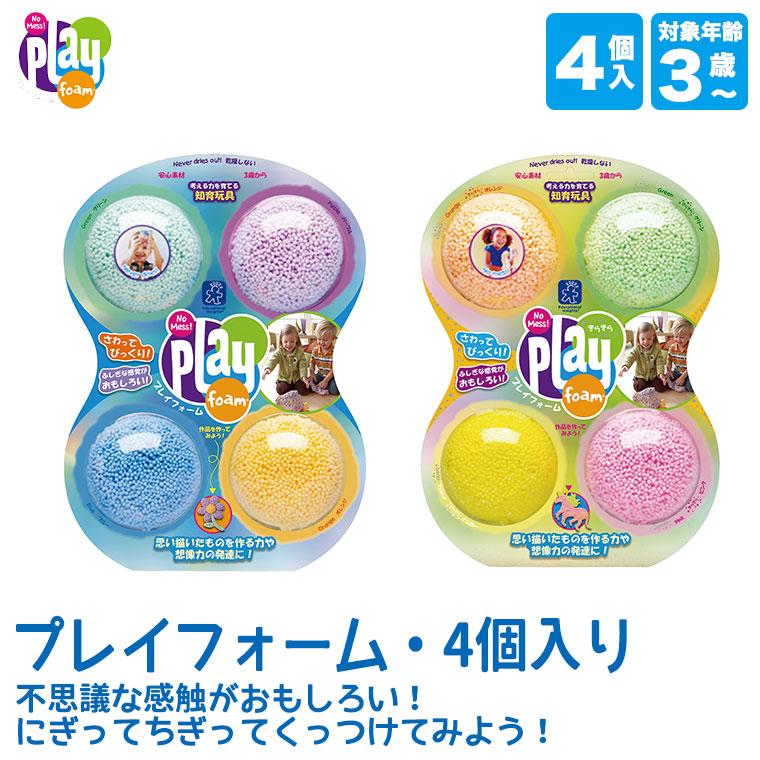 プレイフォーム・4個入り LR1900 LR1910 知育玩具 おもちゃ 男の子 女の子 モンテッソーリ 3歳 4歳 5歳 6歳 プレゼント クリスマスプレゼント |  | 03