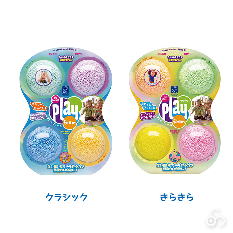 プレイフォーム・4個入り LR1900 LR1910 知育玩具 おもちゃ 男の子 女の子 モンテッソーリ 3歳 4歳 5歳 6歳 プレゼント クリスマスプレゼント |  | 05