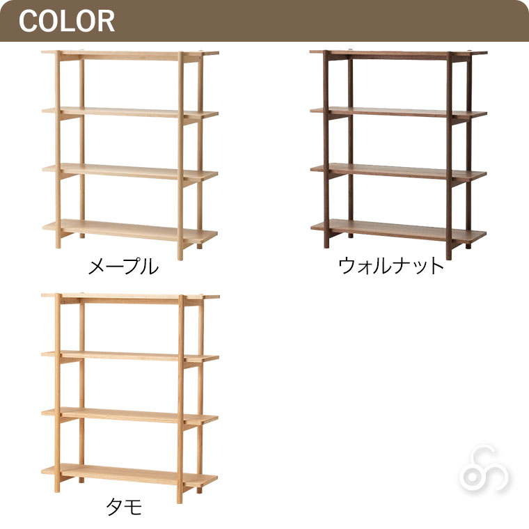 (プレゼント付) コサイン cosine リビングシェルフ120 タモ LS-03NTの画像