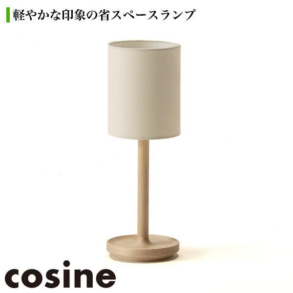 (プレゼント付) コサイン cosine ナイトランプ メープル LT-04NM おしゃれ 木製 旭川家具