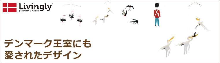 Livingly リビングリー・イルカ LV31131 知育玩具