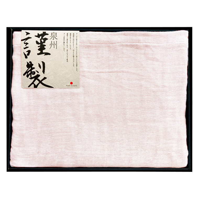 JOGAN GAUZE コットンガーゼケット ピンク JG3-KT PI M15901 ギフト 贈り物 内祝い ギフト プレゼント お返し お歳暮 お中元