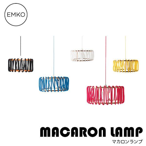 EMKO Macaron lamp Macaron
