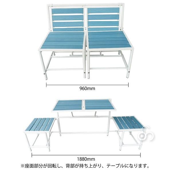 マイバルコニー(MyBalconia) マジック ベンチ２(Magic Bench2) テーブルベンチの画像