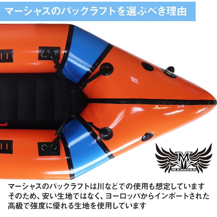 フロンティア パックラフト インフレータブルボート HB-320 420D 2人用 静水/流水用 レッド ハイブリッド 折りたたみ 軽量 コンパクト カヤック カヌー 42613