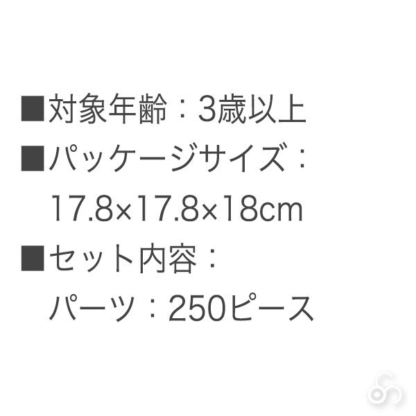 旧商品 Mideer ミディア パターンブロック 250pcs MD1002 パズル つみき 図形 幼児 知育玩具 3歳 4歳 5歳 |  | 06