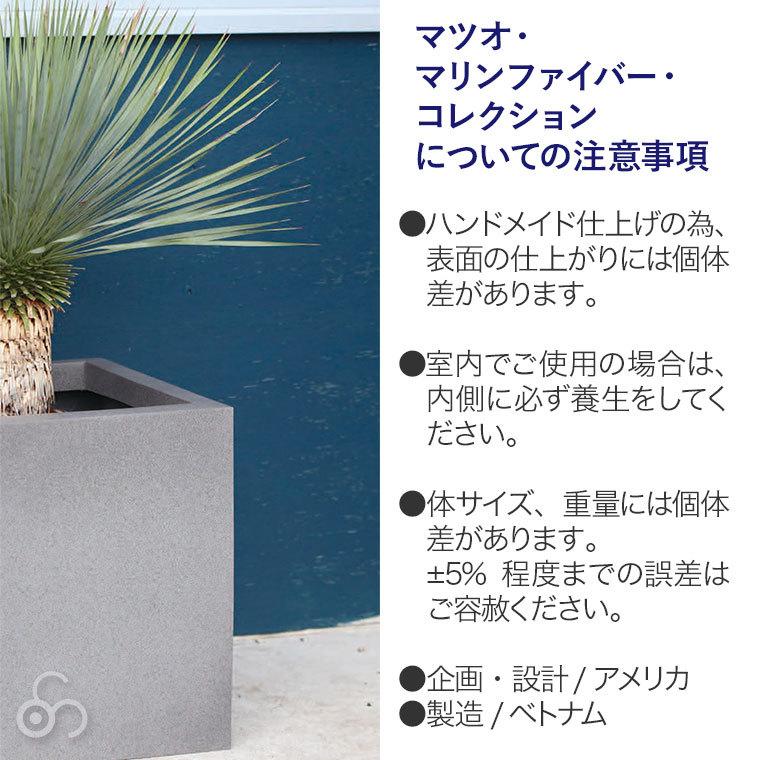 プランター 大型 MMFC ローボウル・アーバン61 MF-2720T-061U 幅61cm おしゃれ 屋外_10