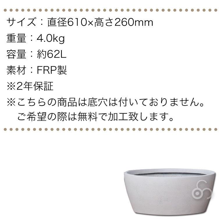 プランター 大型 MMFC ローボウル・アーバン61 MF-2720T-061U 幅61cm おしゃれ 屋外_11