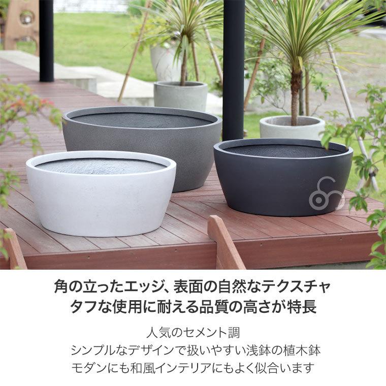 プランター 大型 MMFC ローボウル・アーバン61 MF-2720T-061U 幅61cm おしゃれ 屋外_5