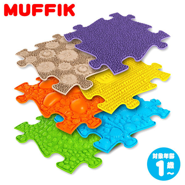 MUFFIK マフィックタイルズ・ベビー MF23 知育玩具 マット パズル タイル 子供部屋 クリスマスプレゼント 男の子 女の子