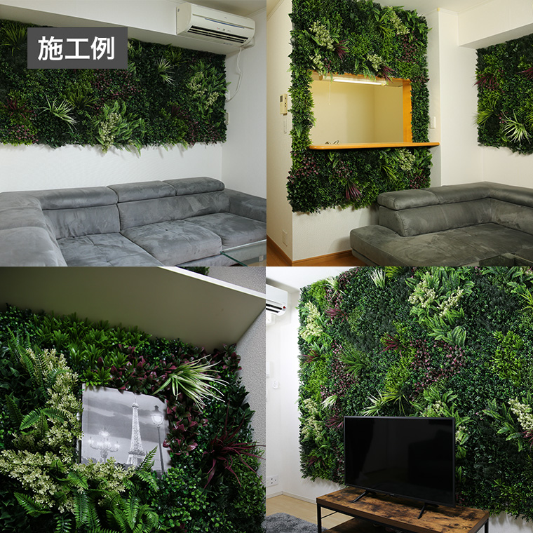 モアリーフ オリエンタルB 50cm×50cm 4枚セット フェイクグリーン 観葉 植物 造花 壁面緑化 屋内 屋外 ML-O-B |  | 11