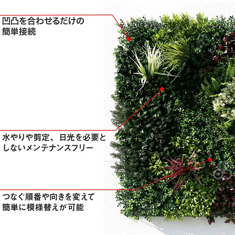 モアリーフ オリエンタルB 50cm×50cm 4枚セット フェイクグリーン 観葉 植物 造花 壁面緑化 屋内 屋外 ML-O-B |  | 03