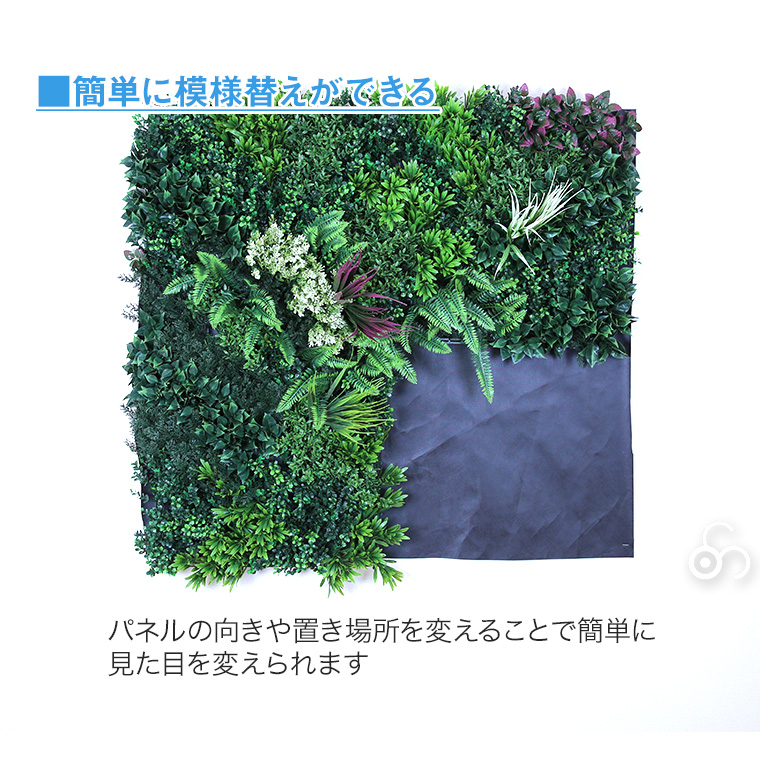 モアリーフ オリエンタルB 50cm×50cm 4枚セット フェイクグリーン 観葉 植物 造花 壁面緑化 屋内 屋外 ML-O-B |  | 05