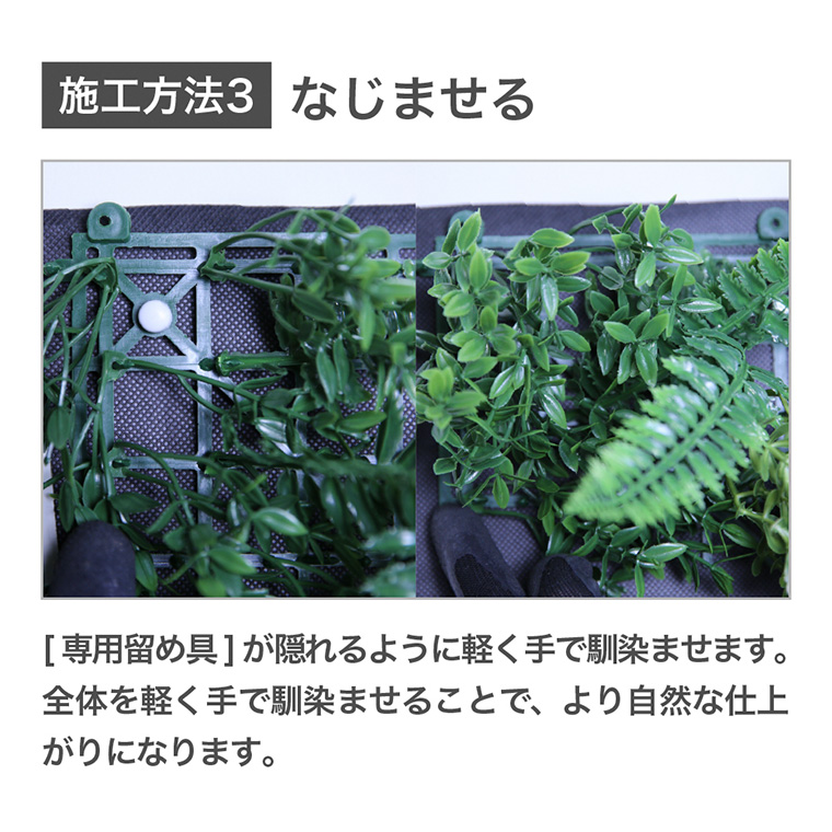 モアリーフ オリエンタルB 50cm×50cm 4枚セット フェイクグリーン 観葉 植物 造花 壁面緑化 屋内 屋外 ML-O-B |  | 09