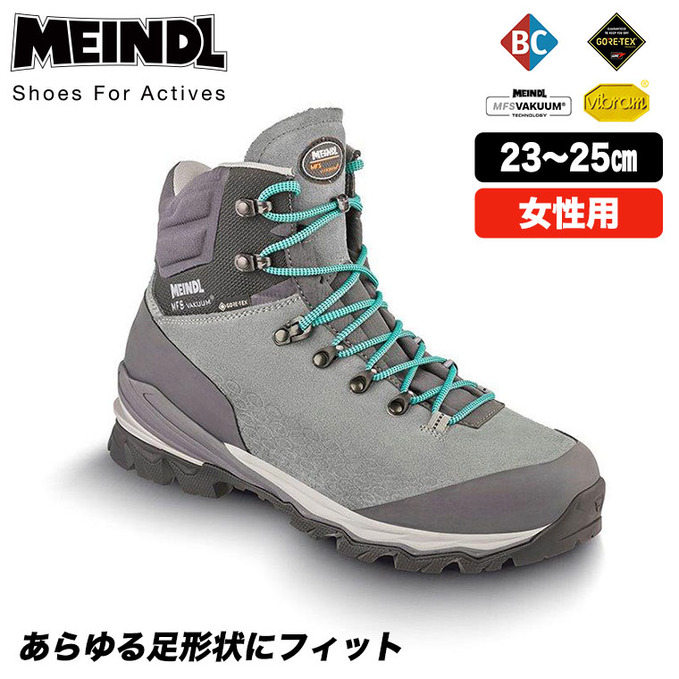 マインドル（MEINDL） 旧商品 バキュームレディ 4.2 23.0-25.0cm 