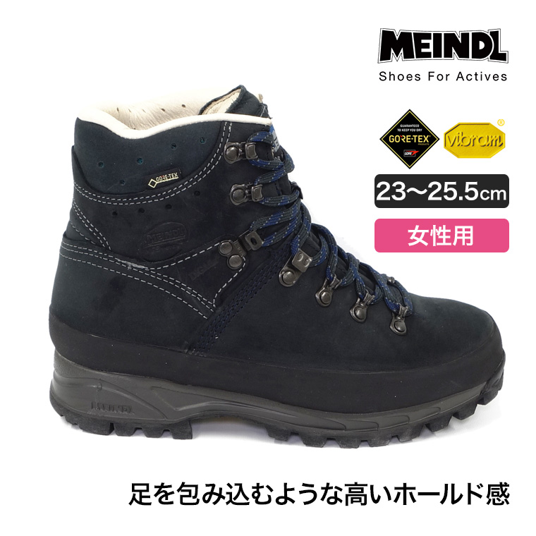 マインドル - MEINDL Island Lady MFS Active 23-25.5糎 亭主持ち用 レディース 靴 シューズ ブーツ 山登り 山歩き トレッキング アウトドア ML281468