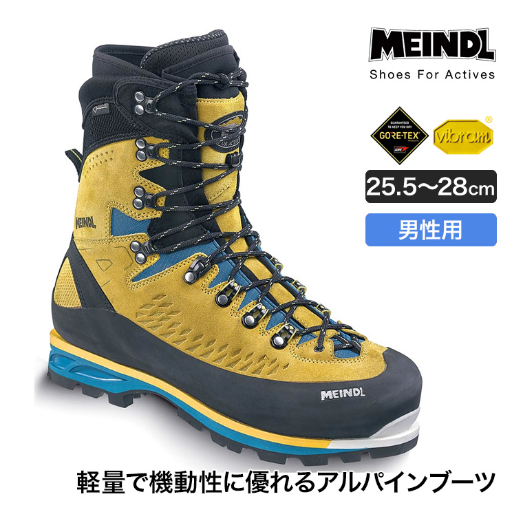 マインドル（MEINDL） Breithorn 25.5-28.0cm 男性用 メンズ 靴
