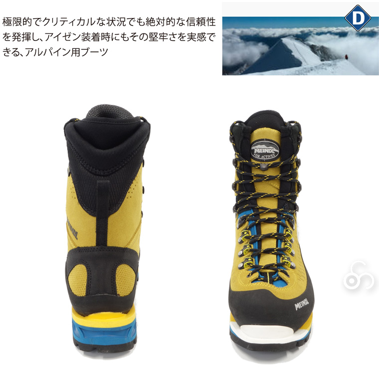 マインドル（MEINDL） Breithorn 25.5-28.0cm 男性用 メンズ 靴