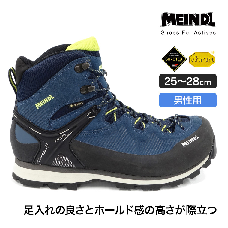 MEINDL マインドル Terlan MFS 25.0-28.0cm 男性用 メンズ 靴 シューズ ブーツ 登山 ハイキング トレッキング  アウトドア ML554629 : ml554629 : イベリアの太陽 - 通販 - Yahoo!ショッピング