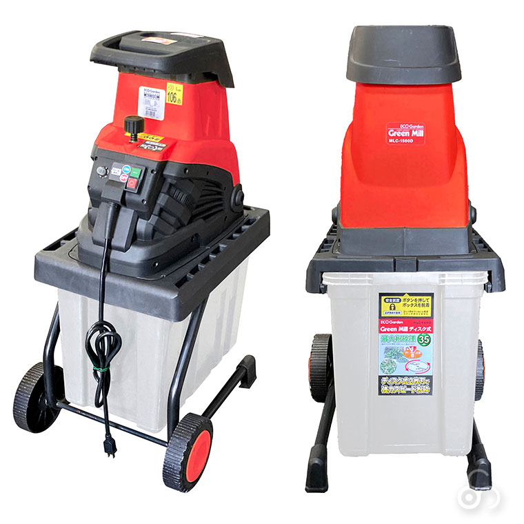 粉砕機 キンボシ グリーンミル ディスク式 MLC-1500D