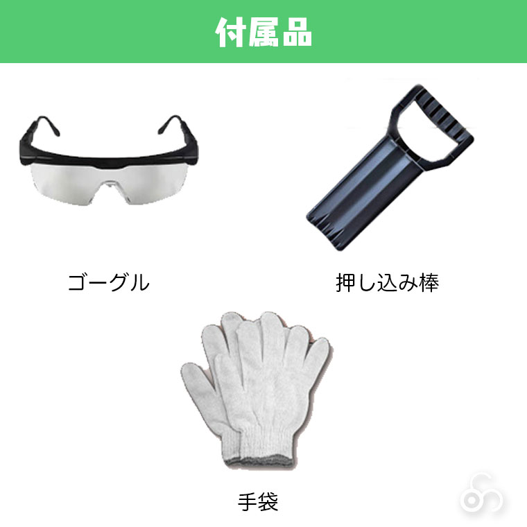 粉砕機 キンボシ グリーンミル ディスク式 MLC-1500D