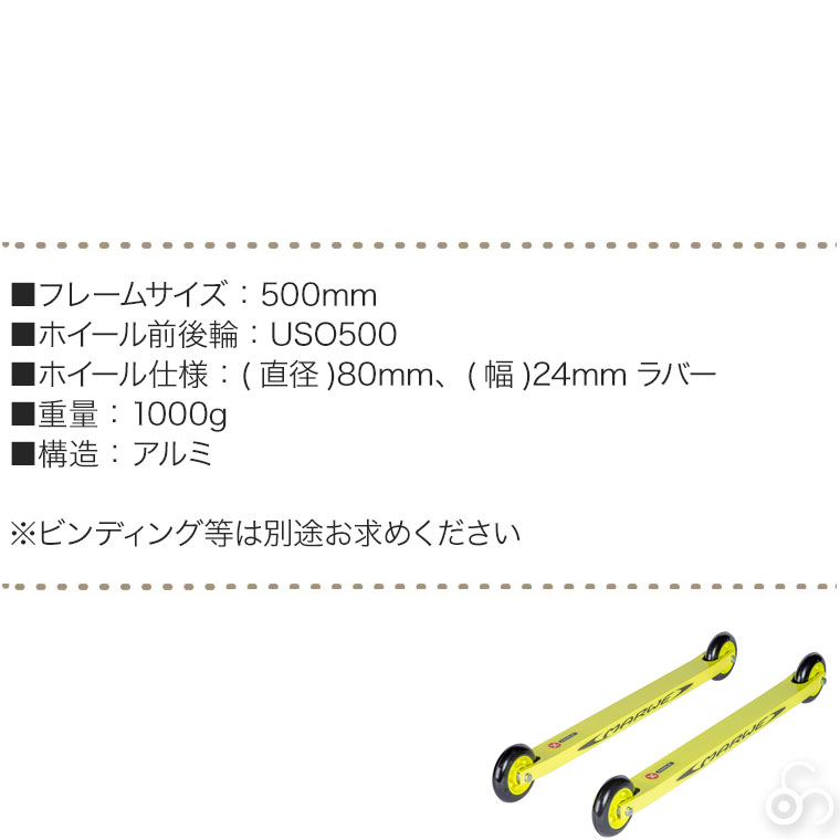 ☆20%OFF☆MARWE ローラースキー スケーティング - S-Cube エス