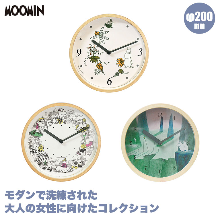 ムーミン MOOMIN 掛け時計 ウォールクロック MTP030018 ムーミン グッズ｜iberia