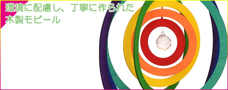 マジックウッド