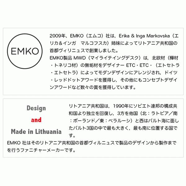 EMKO ナイーブ サイドテーブルA Naive-STA